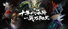轩辕传奇游戏下载（轩辕传奇手游官网下载） 