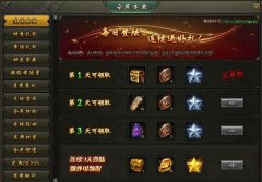 神魔传说手游什么职业厉害（神魔传说手游攻略） 