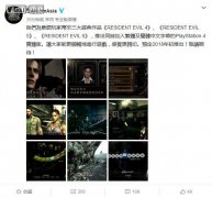 生化危机4汉化补丁怎么安装（生化危机6汉化补丁教学） 