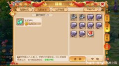 梦幻西游手游金币怎么换人民币（梦幻手游2021倒金新方法） 