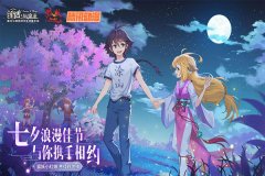 创造与魔法下载正版（创造与魔法攻略下载） 