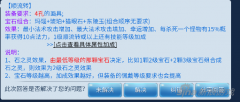 倩女幽魂手游画魂攻略（倩女幽魂画魂技能搭配攻略） 