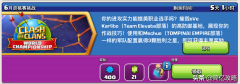 部落冲突打法技巧（部落冲突打法流派大全） 