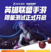 英雄联盟排行怎么开启（英雄联盟排行开启教学） 