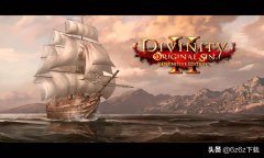 神界2原罪攻略（神界原罪2全任务图文攻略） 