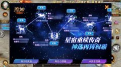 魔域手游sf发布网站（魔域手游公益服发布网） 