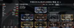星际战甲新手攻略（星际战甲新手官方礼包） 