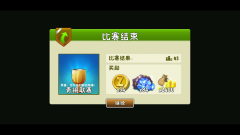 植物大战僵尸生存模式功略（植物大战僵尸没有生存模式） 