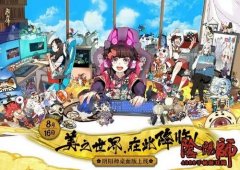 阴阳师桌面版怎么安装（阴阳师下载网易版官方） 
