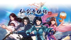 仙剑6官网手游（仙剑奇侠传单机版手游下载） 