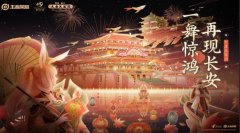 王者荣耀安卓账号可以转苹果吗（王者荣耀安卓迁移ios免费） 
