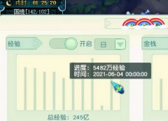 梦幻西游如何快速升级（梦幻西游新区冲级攻略） 