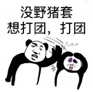 DNF财宝猎人的药水设计图（dnf财宝猎人药水卷轴） 