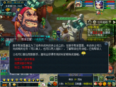梦幻西游手游新区冲级细节（梦幻西游手游冲新区攻略） 