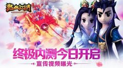 热血江湖ol手游官网（热血江湖官服新区） 
