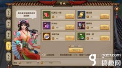 天龙八部手游积分怎么获得（天龙八部手游积分获取） 