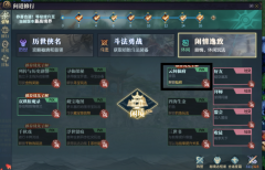 古剑奇谭2藏宝图有什么用（古剑奇谭海外版藏宝图） 
