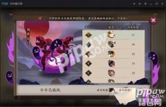 阴阳师阴界之门50层阵容平民（阴界之门平民挂机阵容） 