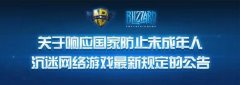 魔兽争霸官方网站（魔兽争霸手游官网） 