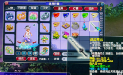 梦幻西游跑商2021（梦幻西游109跑商路线） 