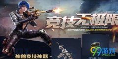 逆战新手礼包领取（逆战cdkey兑换码领取最新） 