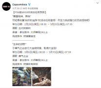 怪物猎人世界宝珠怎么升级（怪物猎人世界宝珠升级教学） 