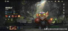 lol新手适合玩什么英雄（英雄联盟必练英雄排行） 