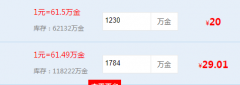 dnf金币比价器（dnf金币比例查询网站） 