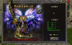 传奇单机手游游戏攻略（传奇手游推广最好的方法） 