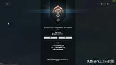 星际战甲侍刃P怎么得（星际战甲侍刃p市场价） 