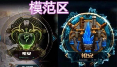 lol哪个区比较好上分（英雄联盟容易上分的区） 