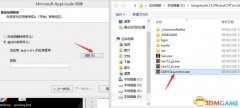 三国志13中文名字怎么输入（三国志13名字输入对照表） 