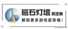 lol光辉辅助出装顺序图（英雄联盟手游光辉辅助出装） 