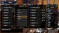 怪物猎人世界盾斧配装（怪物猎人世界本体盾斧配装） 