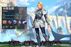 lols3赛季的所有英雄（英雄联盟s3新英雄） 