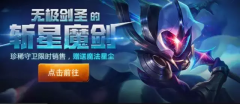 lol龙瞎皮肤值多少钱（2021龙瞎皮肤价值） 