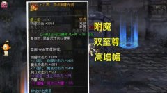 dnf召唤是固伤还是百分比（dnf召唤详细解说） 