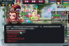 梦幻西游彩虹争霸赛攻略（梦幻西游彩虹争霸赛活动攻略） 
