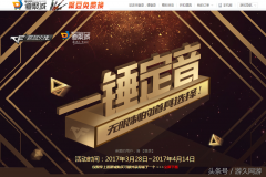 穿越火线一锤定音什么时候出（穿越火线一锤定音活动了解） 