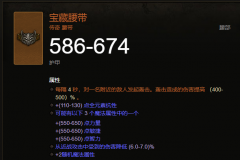 暗黑3攻略心得开荒（暗黑2单机开荒攻略） 