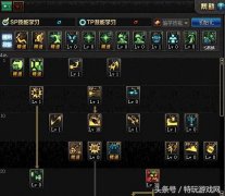 地下城女机械师技能加点图（dnf女机械技能加点100级） 