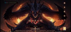 暗黑3隐藏任务大全（暗黑3任务详细攻略） 