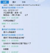 dnf装备找回要多久（dnf装备找回的时间） 