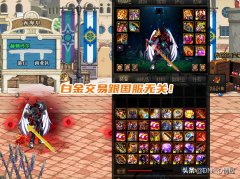 地下城与勇士韩服最新消息（地下城与勇士国际服手游） 