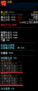 dnf力驱换装选择（2021dnf力驱装备搭配） 