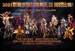 dnf属强收益表2021（现在dnf搬砖收益最高） 