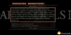 黑暗之魂3修改器会被ban吗（黑暗之魂3正版开挂方法） 