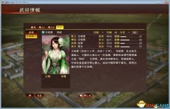 三国志13官网下载（三国志战略版官网） 