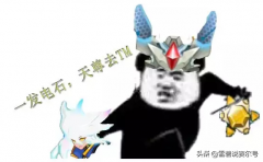 塞尔达传说雷光兽怎么打（雷之神兽任务攻略） 