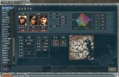 三国志11威力加强版名字（三国志11威力加强版） 